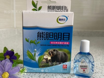 源头厂家 明目滴眼液15ml眼药水跑江湖地摊旅销电商团购电商图3