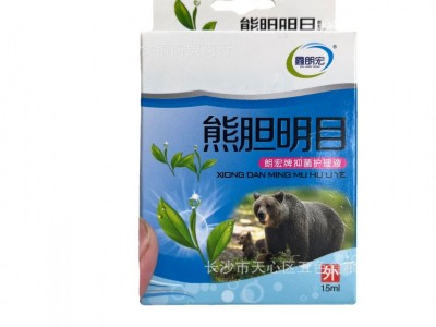 源头厂家 明目滴眼液15ml眼药水跑江湖地摊旅销电商团购电商图5