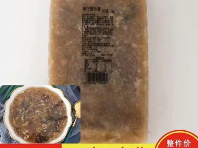 加藤利碗仔翅 2斤/包 港式特色小吃 防鱼翅汤羹家用 商用图2