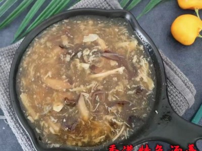 加藤利碗仔翅 2斤/包 港式特色小吃 防鱼翅汤羹家用 商用图1