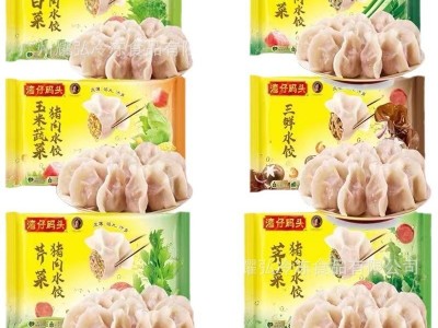 湾仔码头多种口味水饺2斤48只/盒玉米白菜三鲜韭菜荠菜猪肉水饺子图5