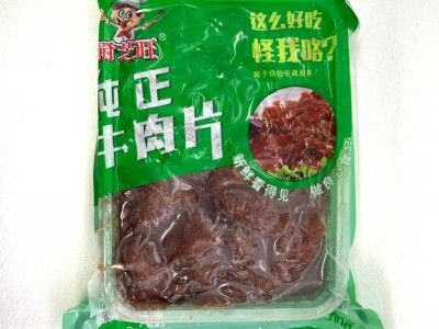 速冻腌制牛肉片调味牛肉片酒店茶餐厅大排档水煮牛肉火锅店调理品图2