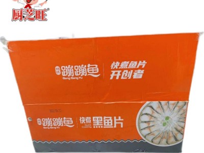 何氏蹦蹦鱼黑鱼片酸菜鱼新鲜免浆半成品酒楼火锅食材250g*25包/箱图4