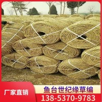 多功能捆草绳 加粗加密编织 玉米秸秆饲料打包绳 世纪缘农产品