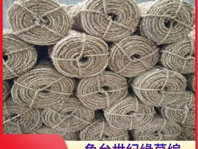 多功能捆草绳 加粗加密编织 玉米秸秆饲料打包绳 世纪缘农产品图3
