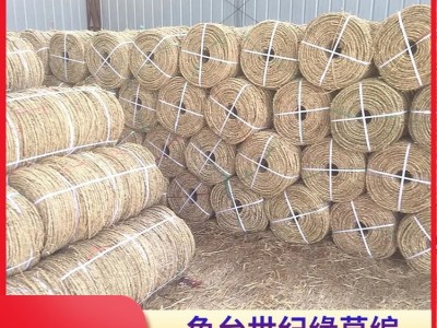 多功能捆草绳 加粗加密编织 玉米秸秆饲料打包绳 世纪缘农产品图4