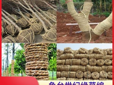 多功能捆草绳 加粗加密编织 玉米秸秆饲料打包绳 世纪缘农产品图5