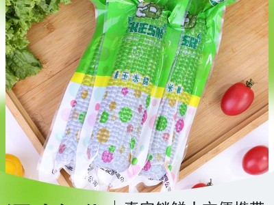 山西杂粮之都黑糯玉米BALLON REAR贝朗熊 黑糯玉米穗真空包装220g图4
