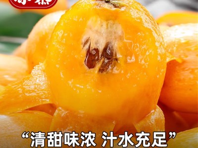 凉慕四川清甜米易枇杷新鲜应季时令水果批发枇杷孕妇水果甜糯枇杷图2