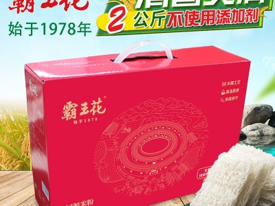 米粉广东特产霸王花河源米粉4斤箱礼盒粉丝批发炒粉汤粉米线速食图1