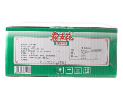 广东河源霸王花米粉4斤箱装客家炒粉汤粉干制粉丝细粉厂家批发米图3