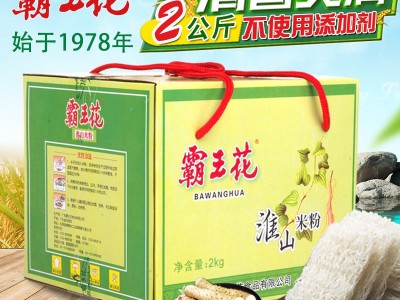 广东客家特产河源霸王花米粉4斤淮山米丝细粉干汤粉炒粉厂家批发图2