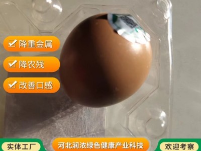 七彩山鸡蛋 核黄素高 21.83% “绿绚风”饲料添加降农残图5