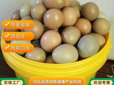 七彩山鸡蛋 核黄素高 21.83% “绿绚风”饲料添加降农残图3
