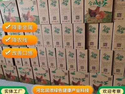 现货出售 绿之淳含硒蛋 农家含硒鲜鸡蛋 货源充足图3