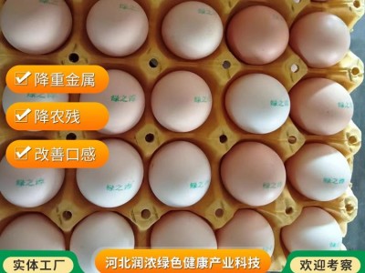 现货出售 绿之淳含硒蛋 农家含硒鲜鸡蛋 货源充足图2