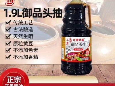 广东增城特产正果灶基酿造酱油特级生抽御品头抽特制头抽天然生晒图5