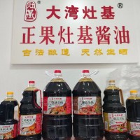 广东增城特产正果灶基酿造酱油特级生抽御品头抽特制头抽天然生晒