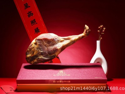 厂家直供金华火腿礼盒整腿礼盒装春节礼品礼盒送礼大礼包图3