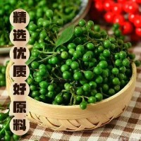 湖北恩施特产梅小菜山胡椒酱下饭菜木姜子辣椒酱独立罐装一件代发