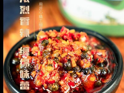 湖北恩施特产梅小菜山胡椒酱下饭菜木姜子辣椒酱独立罐装一件代发图3