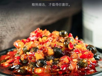 湖北恩施特产梅小菜山胡椒酱下饭菜木姜子辣椒酱独立罐装一件代发图2