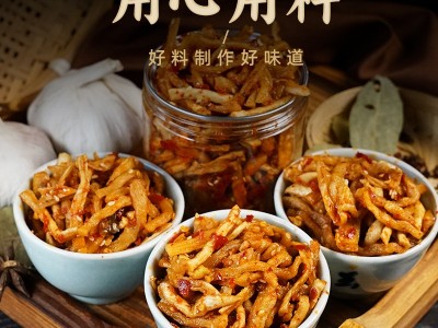 湖北恩施特产梅小菜麻辣萝卜干酱腌下饭菜独立罐装咸厂家批发320g图3