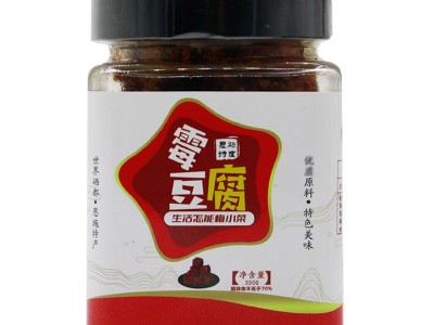 湖北恩施土特产 手工霉豆腐 农家豆腐自然发酵 新鲜美味 香辣可口图4