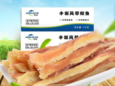 手撕风琴鱿鱼条 碳烤鱿鱼丝 休闲零食 即食海鲜 自有工厂批发图1