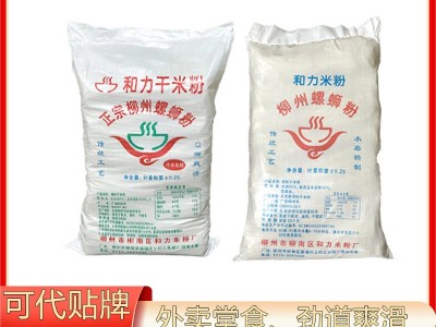 柳州螺蛳粉干米粉餐饮开店批发米线螺丝粉桂林米粉和力牌干粉商用图4