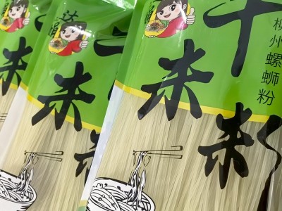 加工定制3斤柳州螺蛳粉干米粉家用桂林米粉米线实体店商用批发图4