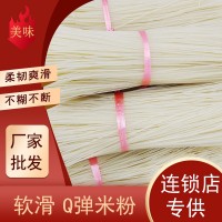广西特产螺丝粉螺蛳粉原料干米粉50斤/件 桂林米粉厂家批发