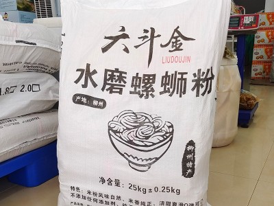 广西特产螺丝粉螺蛳粉原料干米粉50斤/件 桂林米粉厂家批发图4