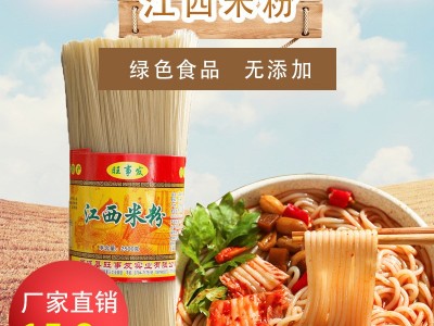 旺事发江西米粉1斤 家用炒米粉厂家供应多规格量大价优图2