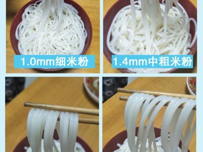 江西米粉干粗细云南米线桂林南昌炒粉拌粉50斤厂家供应开店商用图5
