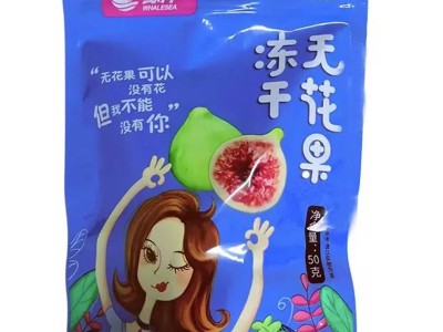 冻干无花果冻干果蔬脆开袋即食袋装批发无花果干烘焙原料无花果脆图2