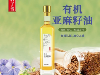 有机亚麻籽油 新疆特产冷榨宝宝辅食搭配孕妇月子儿童特级500ml图3