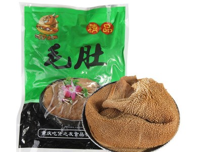 【源头厂家】精品大叶片5斤装商用新鲜冻毛肚火锅食材牛百叶牛杂图5