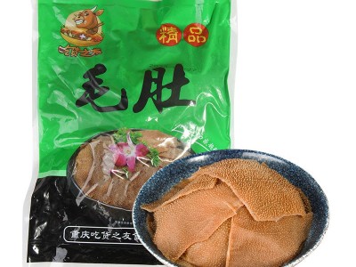 【源头厂家】精品小叶片5斤装商用新鲜冻毛肚火锅食材牛百叶牛杂图4