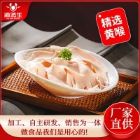 猪黄喉爽脆火锅麻辣烫串串冒菜冷冻新鲜食材免处理厂家直供批发