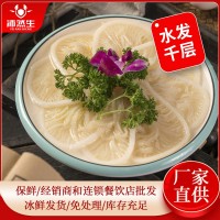 千层肚新鲜百叶商用白毛肚水发千层丝涮火锅串串冒菜食材量大从优