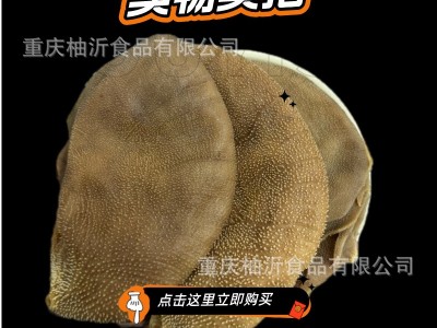 毛肚批发5斤装新鲜大叶片牛肚千层肚牛百叶商用牛杂重庆火锅食材图3