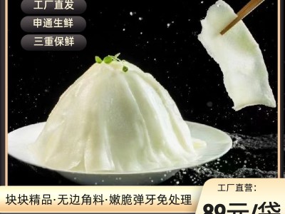 猪黄喉5斤新鲜猪心管牛杂毛肚串串麻辣烫烧烤重庆火锅食材半成品图3