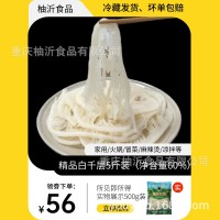 千层肚白毛肚新鲜冷冻5斤装重庆火锅专用涮菜食材商用生鲜牛百叶