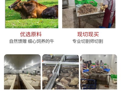 批发毛肚水煮白色精千酥脆爽口毛肚火锅涮菜食材商用生鲜牛百叶批图4