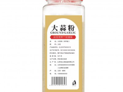 蒜头粉640g大蒜粉食用蒜香粉调料腌制蒜蓉粉烧烤家用炒菜图5