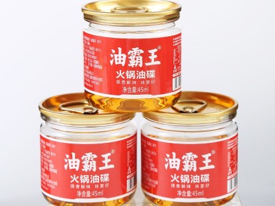 众信火锅油碟罐装商用开店可印logo四川成都火锅蘸料串串香油批发图5
