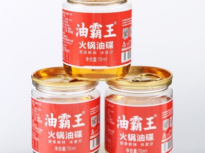 众信火锅油碟罐装商用开店可印logo四川成都火锅蘸料串串香油批发图4