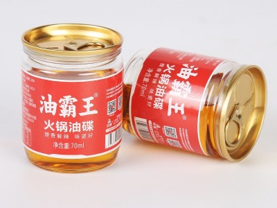 众信火锅油碟罐装商用开店可印logo四川成都火锅蘸料串串香油批发图3