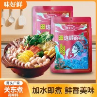 关东煮调料家用串串香麻辣烫调料餐厅火锅汤底料批发袋装关东煮料